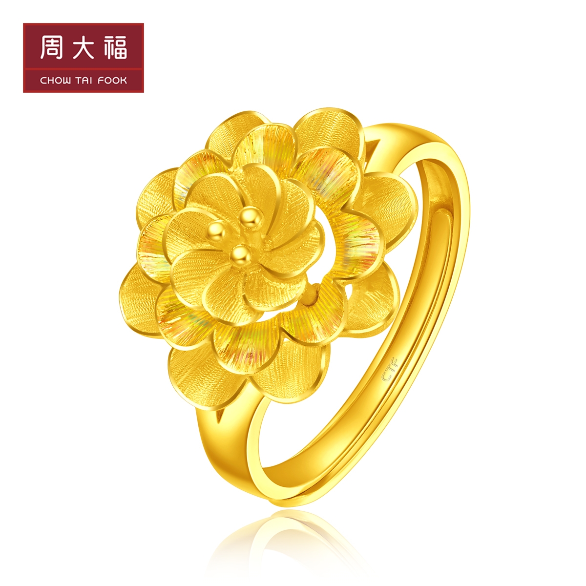 周大福珠宝首饰花开富贵足金黄金戒指计价f佳礼