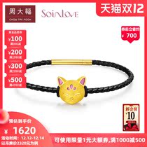 Chow Tai Fook SOINLOVE series double-sided girl little wild cat honey powder gold 3D gold gold pendant VR731