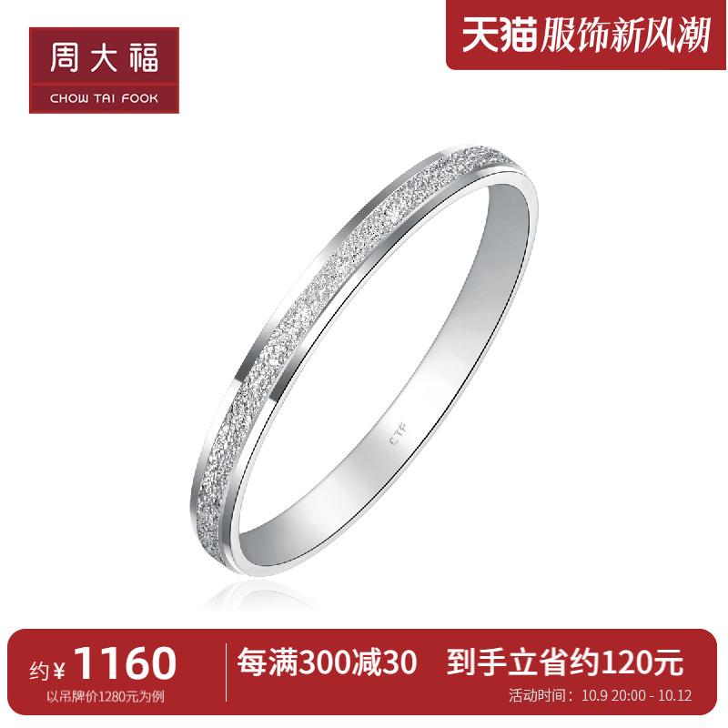 Zhou Dafu Brief About geometric PT950 Platinum ring PT163142-Taobao