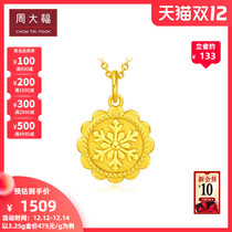 Chow Tai Fook Jewelry Snowflake Sunflower Beaded Gold Pendant Gold Pendant EOF339 Selection