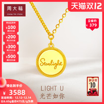 Chow Tai Fook light as you Series splicing chain starlight round brand gold gold necklace pendant price EOF446