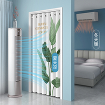 The air-conditioning door curtain is cut off the air-conditioning is insulated the cold curtain is cut and the curtain is kept in summer