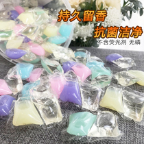 Net red laundry beads perfume type long-lasting fragrance beads flower fragrance concentrated laundry liquid ball family sterilization and mites