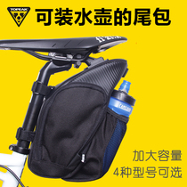 TOPEAK bicycle tail bag cushion with kettle bag storage bag TC2285 TC2287 TC2286