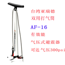 Airace Double Vertical Bicycle Aerosol AF-16