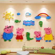 Childrens room decoration acrylic wall sticker painting 3d three-dimensional cartoon baby layout kindergarten creative bedroom