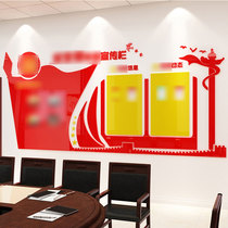 Party building culture wall Party branch photo wall stickers Party member activity room layout Bulletin board office decoration Acrylic