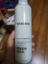 Volvo new original gasoline additive XC60 S60 V60 V40 XC40 XC90 S90 V90