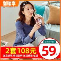 Top melon womens pajamas long sleeves top quack official flagship store ladies home clothes can go out for leisure spring and summer thin models