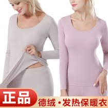 De Ren self-heating warm clothing black technology long sleeve low collar heating underwear female base plus velvet thermal clothing color RAM