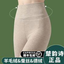 Cashmere silk fever High waist Develvet warm pants Women in gush with underpants cotton autumn trousers Long wool trousers Winter