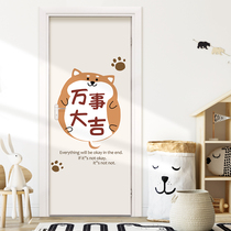 Bedroom decorated room arranged in doorway stickers whole wooden door renovated self-adhesive creative wall paper waterproof and damp-proof