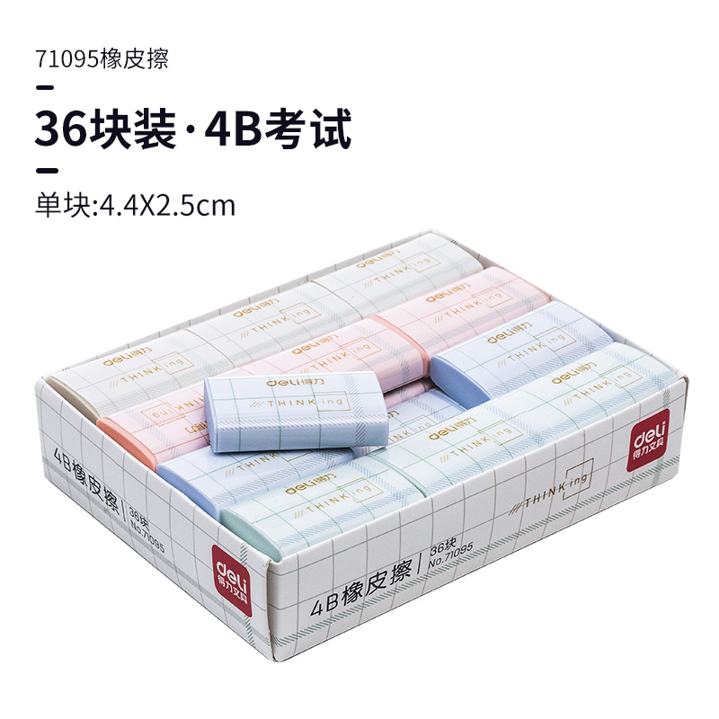ouyang nana deli 7534 student eraser creative cartoon cute children eraser 4b special for primary school students no marks 2b skin eraser  shipping supplies no debris 30 pa