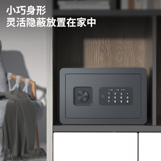 델리 안전 가정 소규모 20/25/30cm 지문 비밀번호 안전한 가정 숨겨진 안티 도난 금고 모든 강철 상자 안전 세대 옷장 내장 보석 금고 델리 안전 가정 소규모 20/25/30cm 지문 비밀번호 안전한 가정 숨겨진 안티 도난 금고 모든 강철 상자 안전 세대 옷장 내장 보석 금고