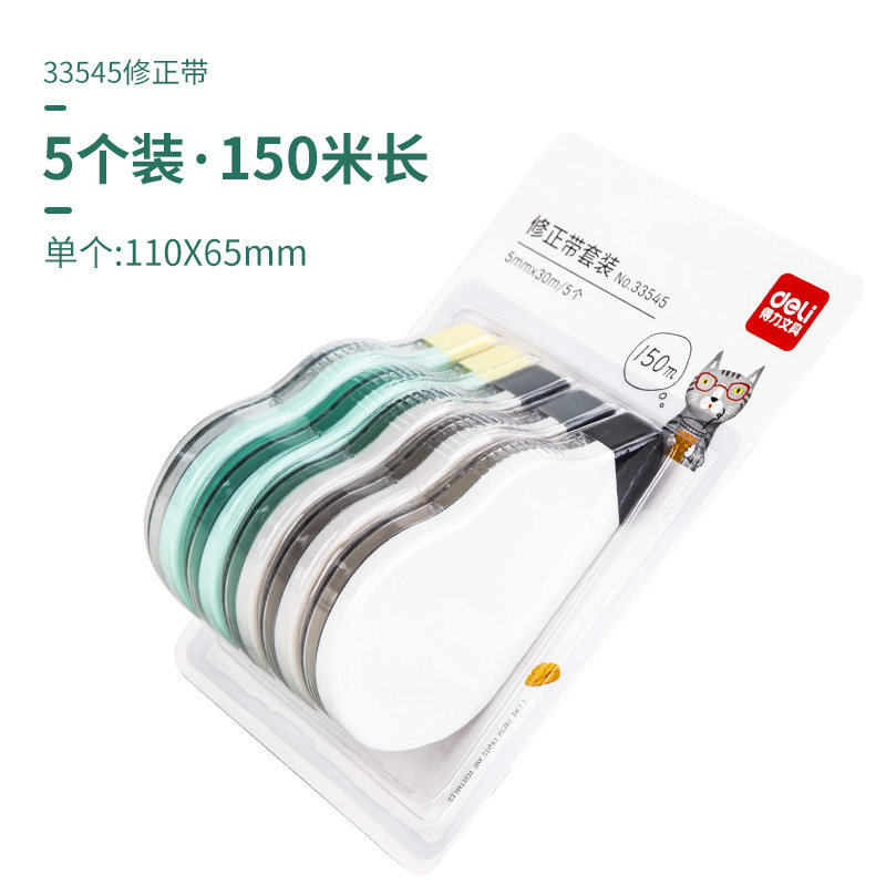 ouyang nana deli stationery 33499 correction belt transparent film belt 150 meters affordable pa large capacity correction belt correction belt student use change character belt genuine correction belt female cute girl