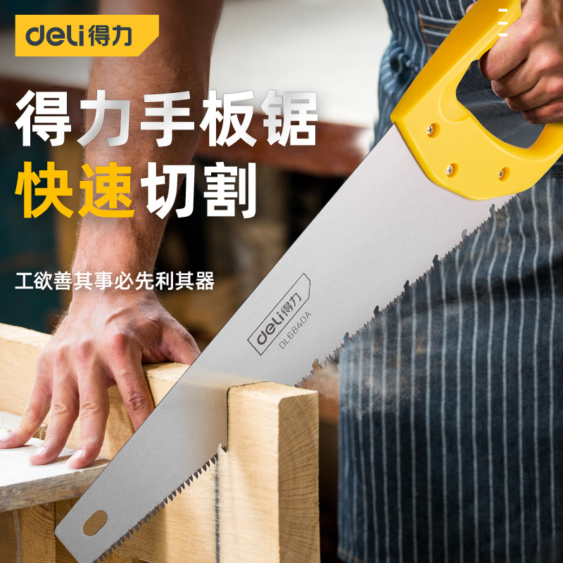 Powerful tool saw tree saw home folding saw handheld carpenter according to wood quick hand knife sawing logging hand saw