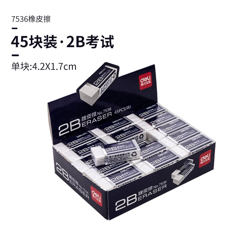 ouyang nana deli 7534 student eraser creative cartoon cute children eraser 4b special for primary school students no marks 2b skin eraser  shipping supplies no debris 30 pa