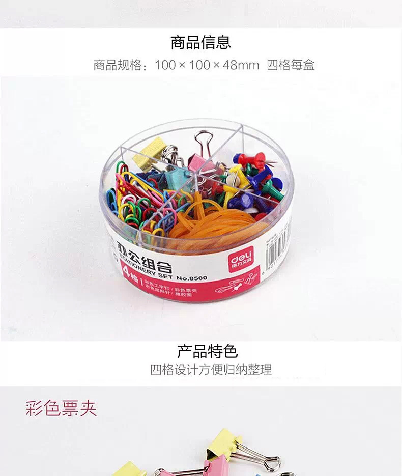 8500-2.webp