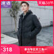 Ice Jie 2020 autumn and winter new down jacket men's long section hooded fashion classic winter jacket tide Ice Jie 2020 autumn and winter new down jacket men's long section hooded fashion classic winter jacket tide