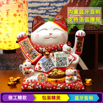 Lucky cat ornaments electric shaking hands large ceramic lucky cat store opening cashier Home creative gifts