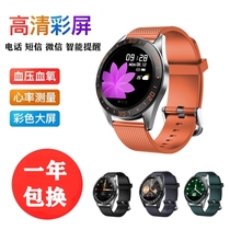 Sports bracelet smart Bluetooth call multi-function men and women heart rate blood pressure waterproof meter step round screen touch watch