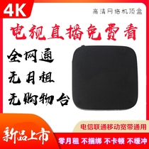 Huawei chip Wireless TV box 4K home full Netcom HD network set-top box wifi mobile screen