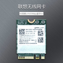 Lenovo e450 e550 g50-70 M50-70 80 Z50-70 Bluetooth wifi dual 5g wireless network card
