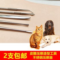Leather carving pressure RUBBERSTAINLESS steel vegetable tanned leather shaping bulging device Leather carving printing tool Hair leather plastic stylus spoon type