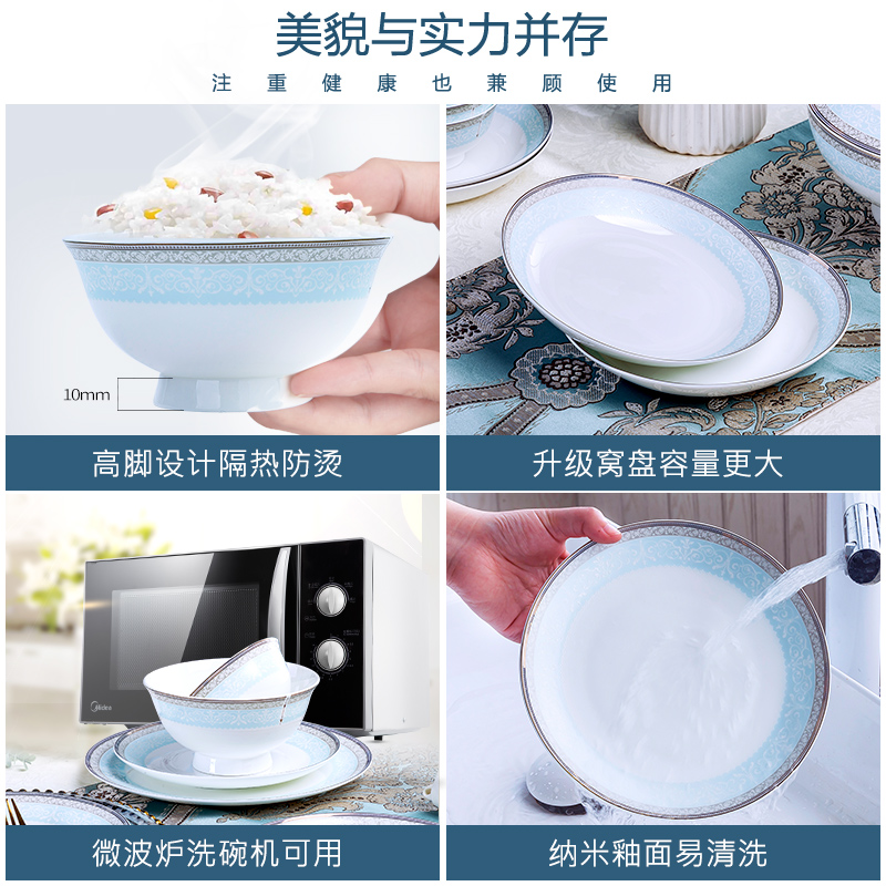 Ipads China tableware suit jingdezhen dishes dishes home high - end up phnom penh combination of I and contracted European - style key-2 luxury