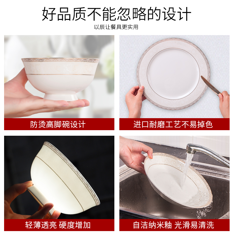 Dishes suit household European - style up phnom penh jingdezhen ceramic tableware Dishes ipads porcelain tableware suit contracted to use chopsticks