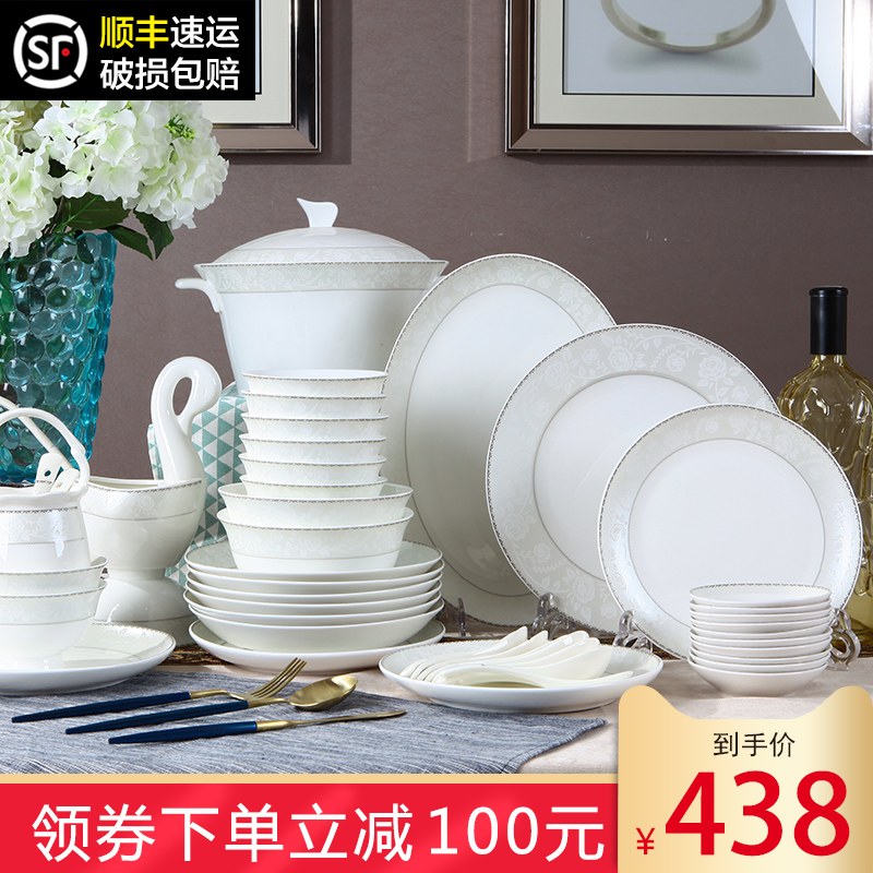 Dishes suit household European - style jingdezhen porcelain tableware bowl chopsticks ipads ceramic bowl set bowl dish special offer