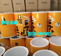 100 liters beverage ice bucket soymilk cold town advertising promotion ABS with activity wheel Guangzhou factory direct sales