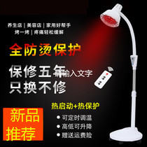 Beauty salon far infrared physiotherapy lamp home heating lamp health baking lamp heating lamp red light bulb