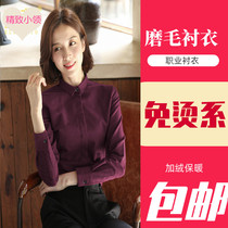 Ladies long sleeve Autumn white shirt long sleeve business leisure Korean version of the trend thin shirt long sleeve black inch temperament