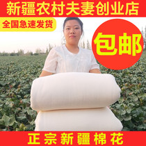 Xinjiang cotton quilt cotton quilt cotton quilt hand quilt winter thick warm long staple cotton