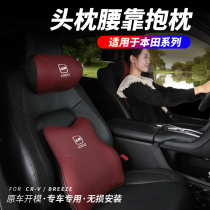 Car waist waist protection headrest pillow is office cushion backrest driver seat car waist cushion pillow