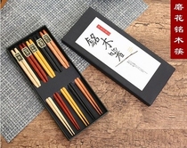 Brand Day Style Bamboo Chopsticks Son Home Solid Wood Individuality Creative Sushi Wood High-end Couple Suit Japanese Wood