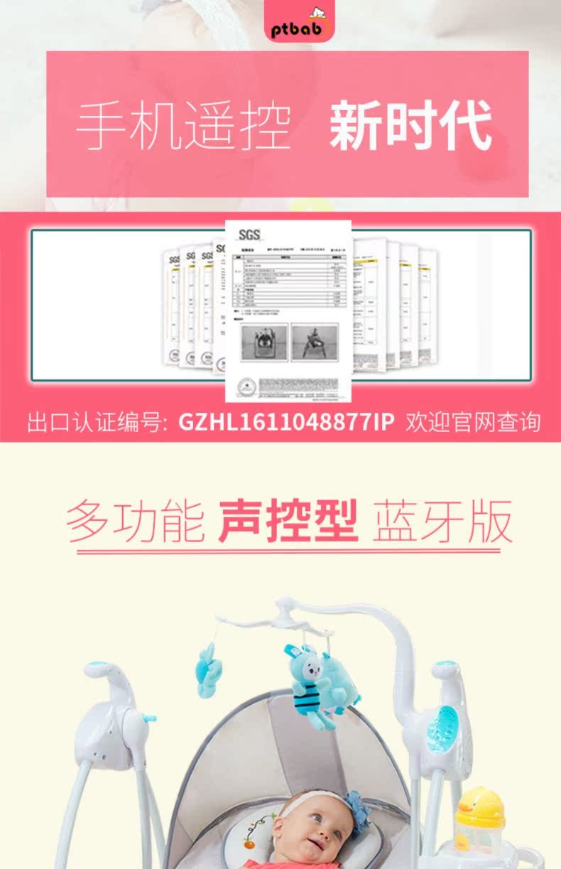 2020哄娃神器摇摇椅安抚椅摇篮床介绍
