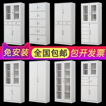 Office tin filing cabinet short cabinet file information financial voucher bookcase multi-door with lock room dressing locker