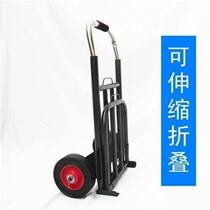 Folding portable trolley pull cart trolley trolley luggage truck heavy king shopping cart hand trailer cart