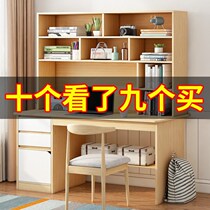 Computer table chair set desk desk bookcase integrated writing desk student learning table rental house home desk