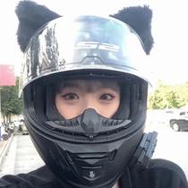 Cat Ear Helmet Adornment Motorcycle Electric Car Girl Knight Locomotive Cute Personality Plush Accessories Demolition
