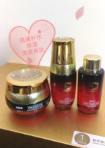 Special Bibo Ting 1# Shu Chang Shuchang circulation essential oil cream essence dredge meridians without packaging without sealing