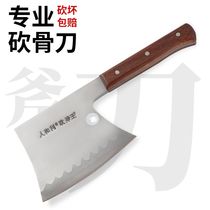 Bone-cutting axe Bone-cutting special household forging and chopping large bone-cutting axe Large commercial slaughter bone-cutting knife Bone-cutting knife