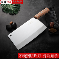 Yunfeng knife Slicing knife Chef knife Professional kitchen knife Household knife Chef hand forged kitchen knife Stainless steel knife