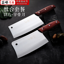 Bone cutter Slicer knife set Knife set 2 pieces Chefs special stainless steel household kitchen meat cleaver for women