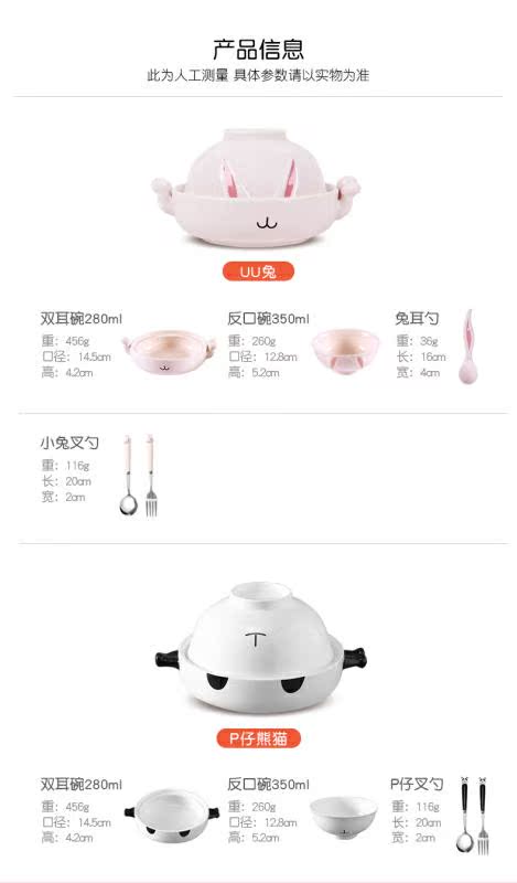 Use of household express suit tableware creative cartoon young girl heart individual move students Bowl with cover ceramic Bowl for dinner