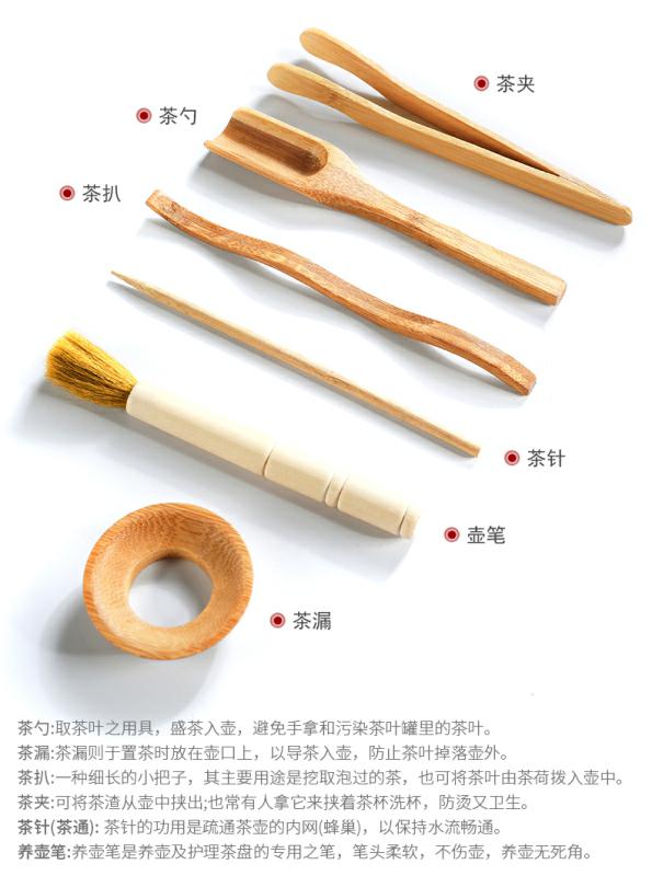 Household ceramic tea accessories kung fu tea set 6 gentleman bamboo tea spoon of black pen ChaGa ChaZhen contracted