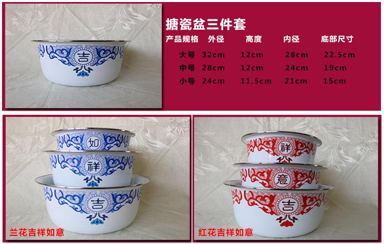 Difference of the freight risk 】 【 basin suit soup kitchen home dozen dense eggs and xiancai basins enamel basin to mix cold dish bowl