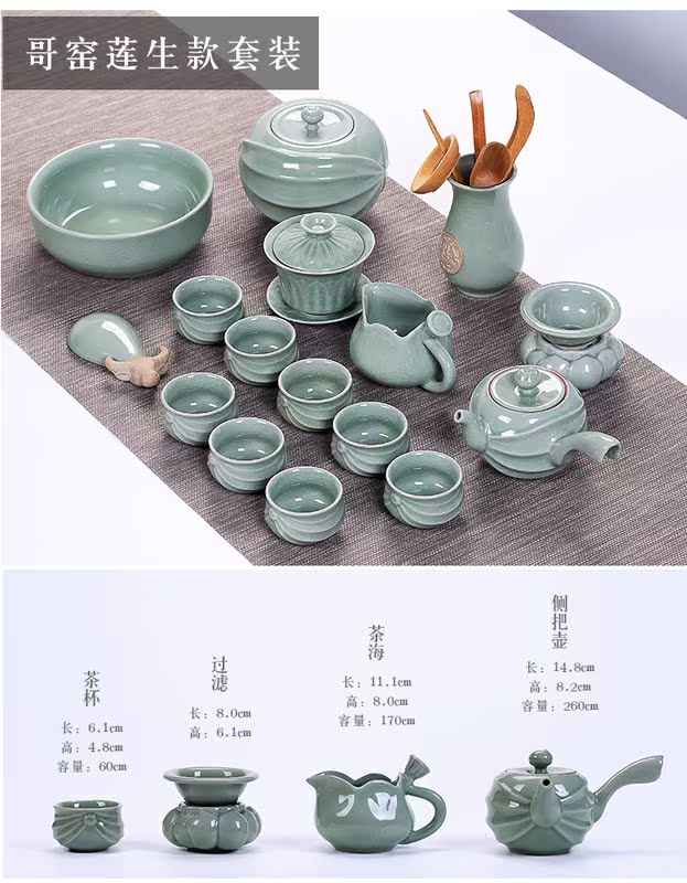 Household elder brother up of a complete set of ceramic tea set suits for your up kung fu tea cup ice crack glaze teapot tea tureen gift box